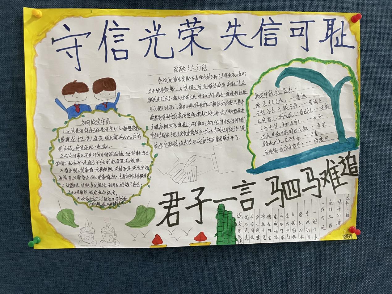 c2fbea5a83be4791b9e507d7623ad89e.Jpeg
