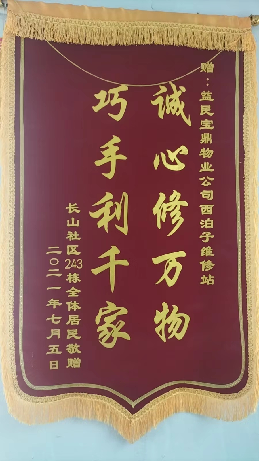 f0379d1b78014be5b7dc93629f6fe37c.png