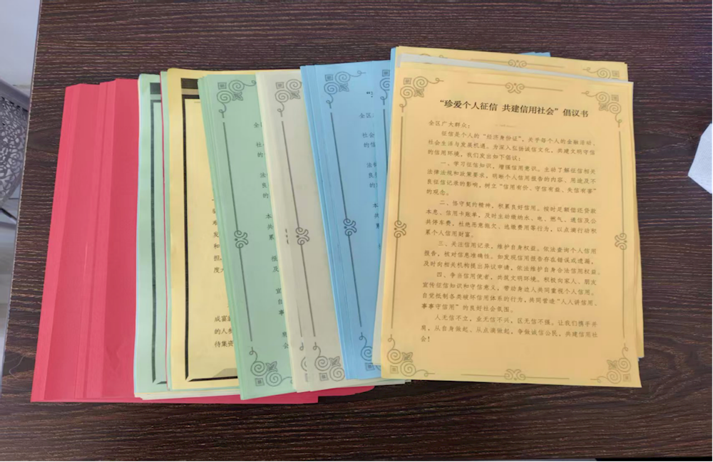 诚信宣传进集市 信用理念入民心